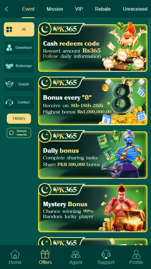 Offers and Promotions